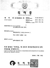3가크롬도금욕 관리장치[제 10-0846341 호]