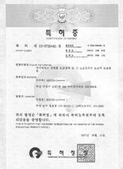 ABS도금시스템 특허
[제 10-0729445 호]