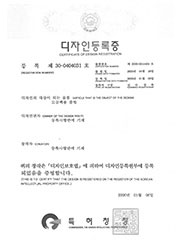 도금렉용클립 31 디자인 등록 
[제 30-0404031 호]