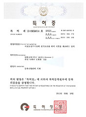 실험장치 특허
[제 10-0959814 호]