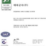 환경경영시스템인증서
[ISO 14001:2004]